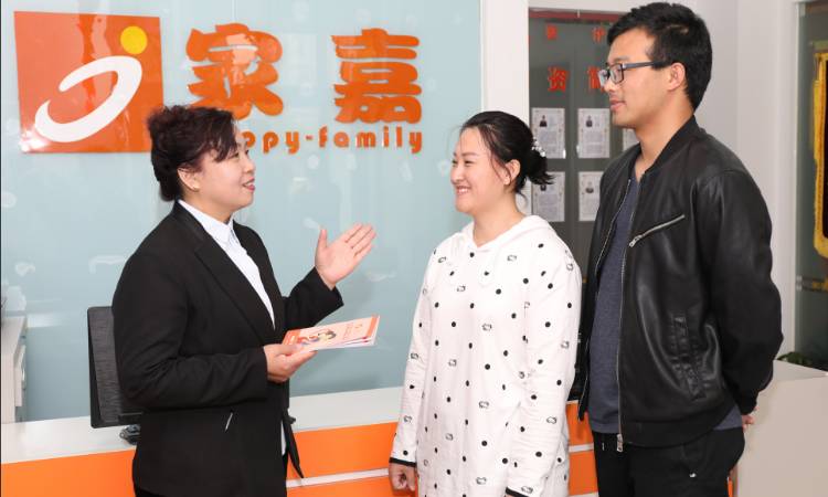 客户来家嘉请月嫂