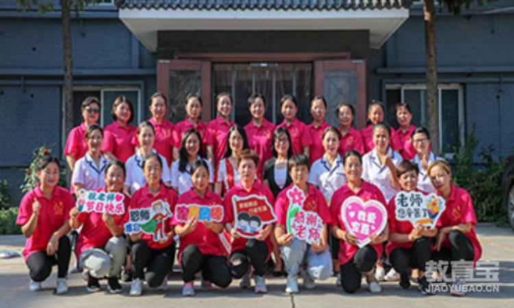 家嘉母婴教师节活动